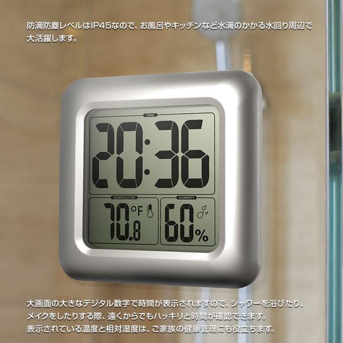 お風呂 時計 デジタル バスルーム 防滴 温度計 湿度計 おしゃれ 水回り シンプル インテリア 壁面 吸盤 ガラス | ブランド登録なし | 02