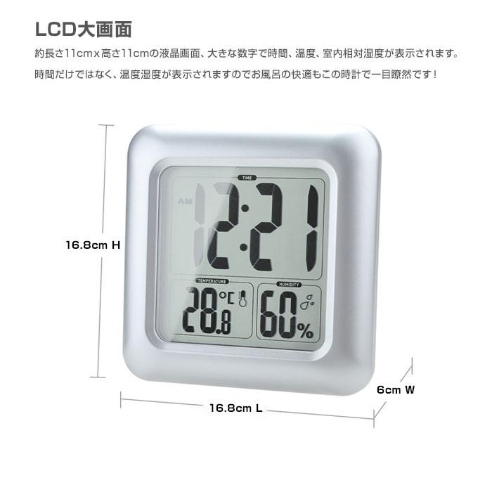 お風呂 時計 デジタル バスルーム 防滴 温度計 湿度計 おしゃれ 水回り シンプル インテリア 壁面 吸盤 ガラス | ブランド登録なし | 03