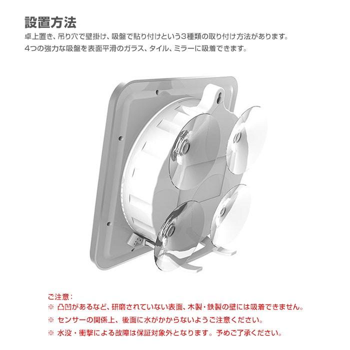 お風呂 時計 デジタル バスルーム 防滴 温度計 湿度計 おしゃれ 水回り シンプル インテリア 壁面 吸盤 ガラス | ブランド登録なし | 04