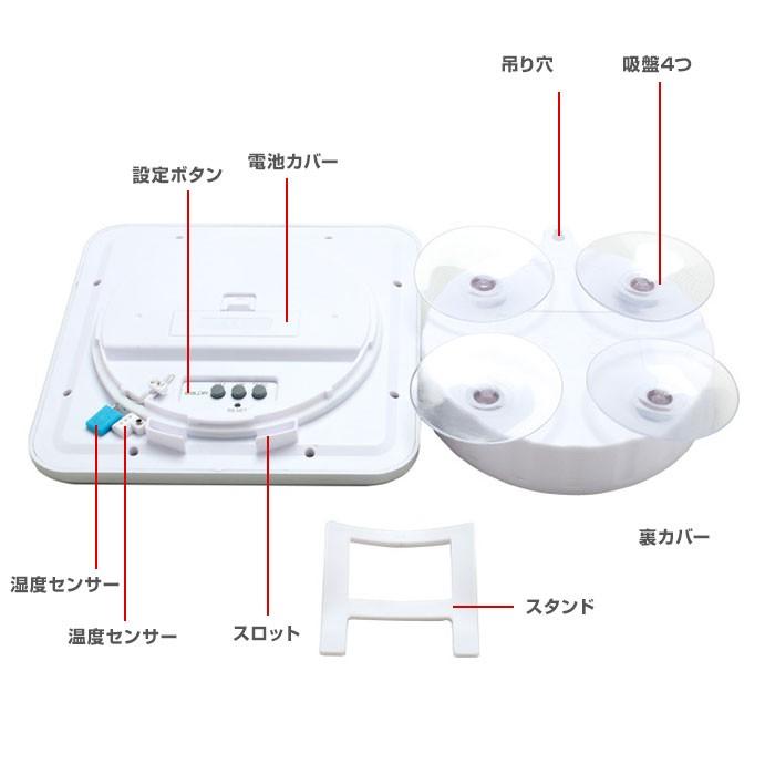 お風呂 時計 デジタル バスルーム 防滴 温度計 湿度計 おしゃれ 水回り シンプル インテリア 壁面 吸盤 ガラス | ブランド登録なし | 05