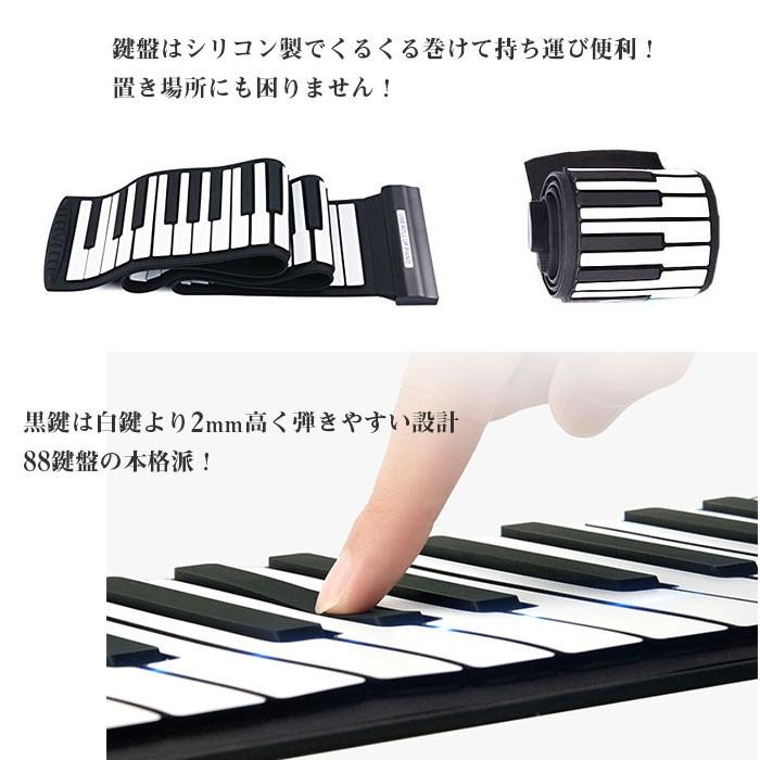 電子ロールピアノ 鍵 Usb接続 Midi キーボード ホビー ピアノ練習 R 05n Shop Always 通販 Yahoo ショッピング