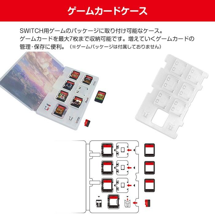Nintendo Switch用 アクセサリーパック アクセサリー4点セット Nintendo Switch用 アクセサリーパック アクセサリー4点セット