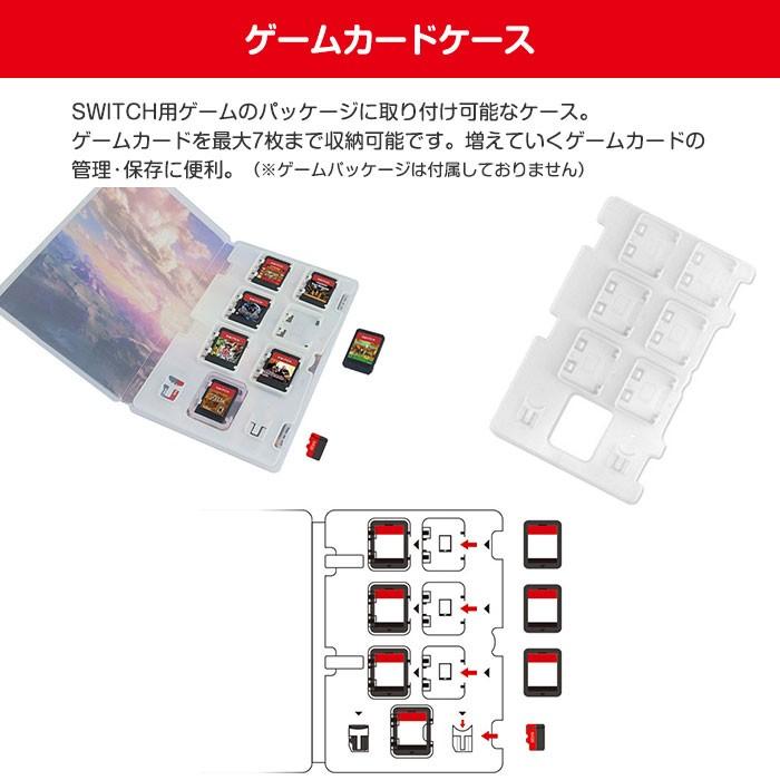 Nintendo Switch用 アクセサリーパック アクセサリー4点セット スイッチ 周辺機器 アクセサリー 収納ケース 液晶保護フィルム 防塵プラグ｜shop-always｜05