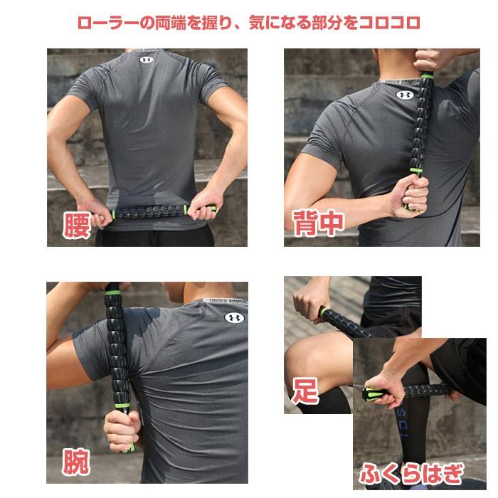マッサージ ローラー スティック マッサージャー トレーニング