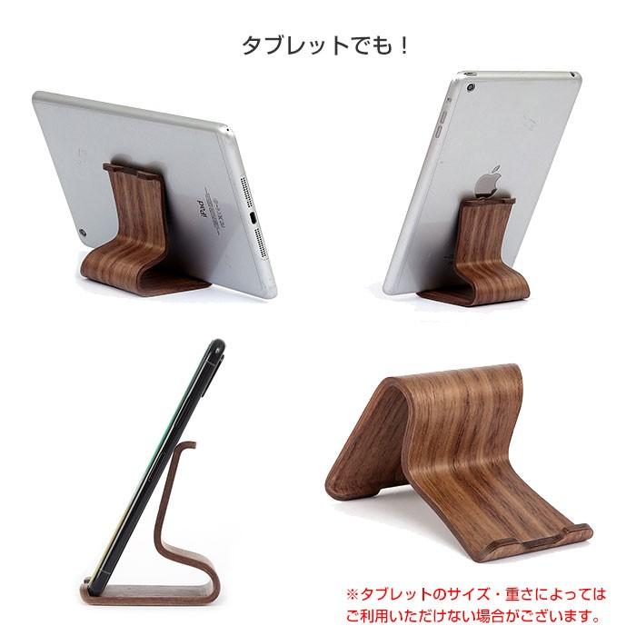 SAMDI 木製スマートフォンスタンド 縦、横、どちらにでも置ける スマホホルダー 天然木 ウォールナット バーチ スマホスタンド おしゃれ :r180302-07n:shop.always - 通販 - Yahoo!ショッピング SAMDI 木製スマートフォンスタンド 縦、横、どちらにでも置ける スマホホルダー 天然木 ウォールナット バーチ スマホスタンド おしゃれ :r180302-07n:shop.always - 通販 - Yahoo!ショッピング