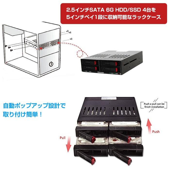 5 25インチベイ内蔵専用hddケース Pcパーツ Ssd Hdd Sata Pc アクセサリー 周辺機器 高速転送 4台増設可能 自動ポップアップ設計 R 04n Shop Always 通販 Yahoo ショッピング