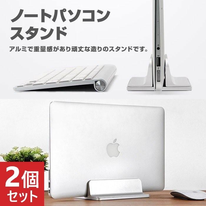 ノートパソコン 周辺機器