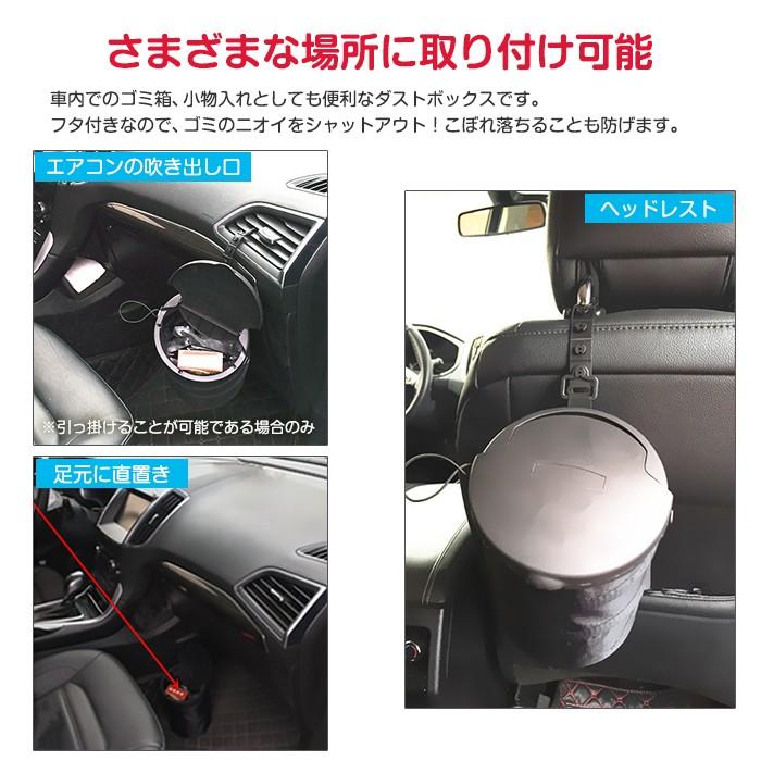 車用 ダストボックス ゴミ箱 ポケット フック式 ヘッドレスト ペットボトル 車用品 カー用品 吊り下げ アジャスターフック付き コンパクト｜shop-always｜02