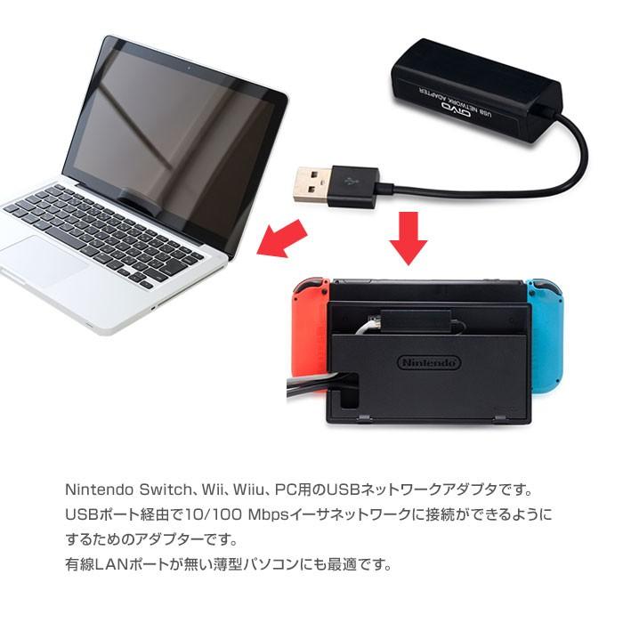 Usbネットワークアダプタ 有線lanアダプタ Usb2 0 イーサネットアダプタ Nintendo Switch Wii Wiiu Pc 10 100mbpsのネットワーク速度 R 04n Shop Always 通販 Yahoo ショッピング