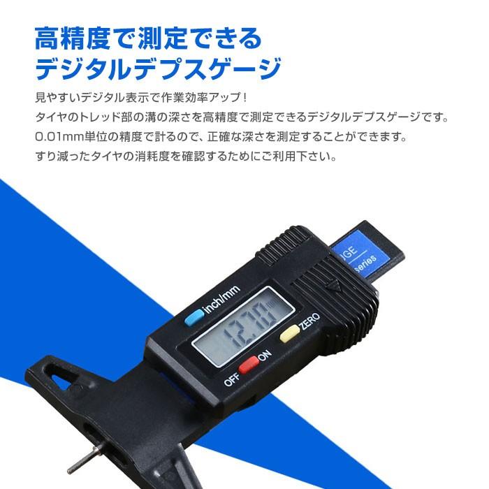 タイヤ溝測定器 デジタルデプスゲージ 単位0.01mm 測定範囲0 タイヤ溝測定器 デジタルデプスゲージ 単位0.01mm 測定範囲0
