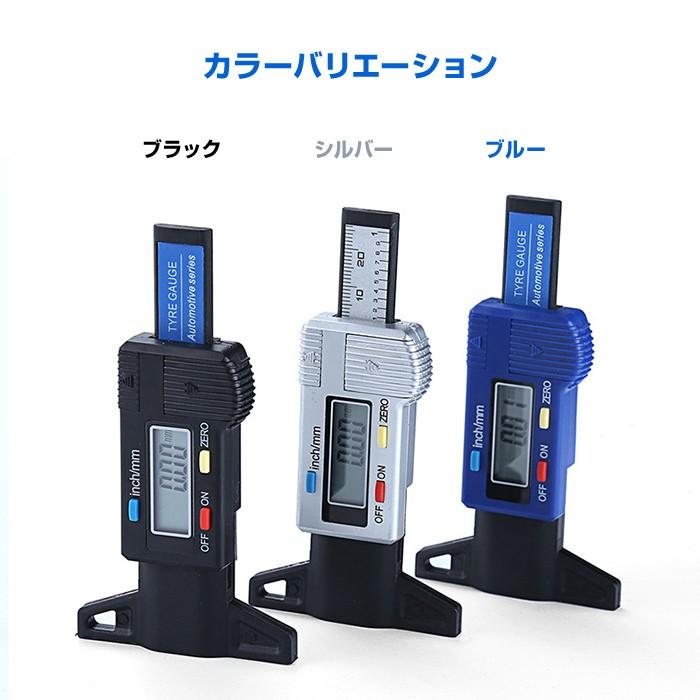 タイヤ溝測定器 デジタルデプスゲージ 単位0.01mm 測定範囲0 タイヤ溝測定器 デジタルデプスゲージ 単位0.01mm 測定範囲0