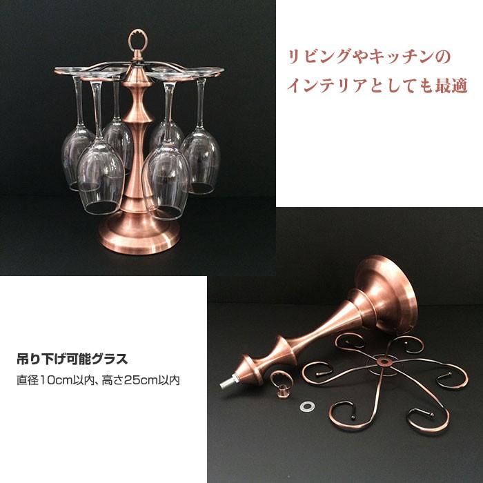 ブラックメタル ワイングラスホルダー 収納 展示品 51Ns4TZbFmL._SS200_.jpg