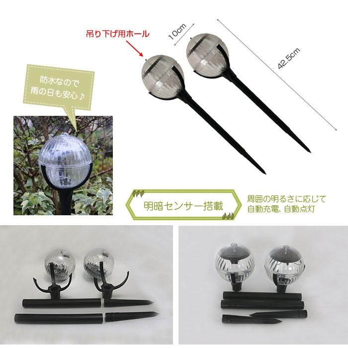 Led ソーラーライト 2個セット ガーデン 防犯 センサー R180607 03n Shop Always 通販 Yahoo ショッピング