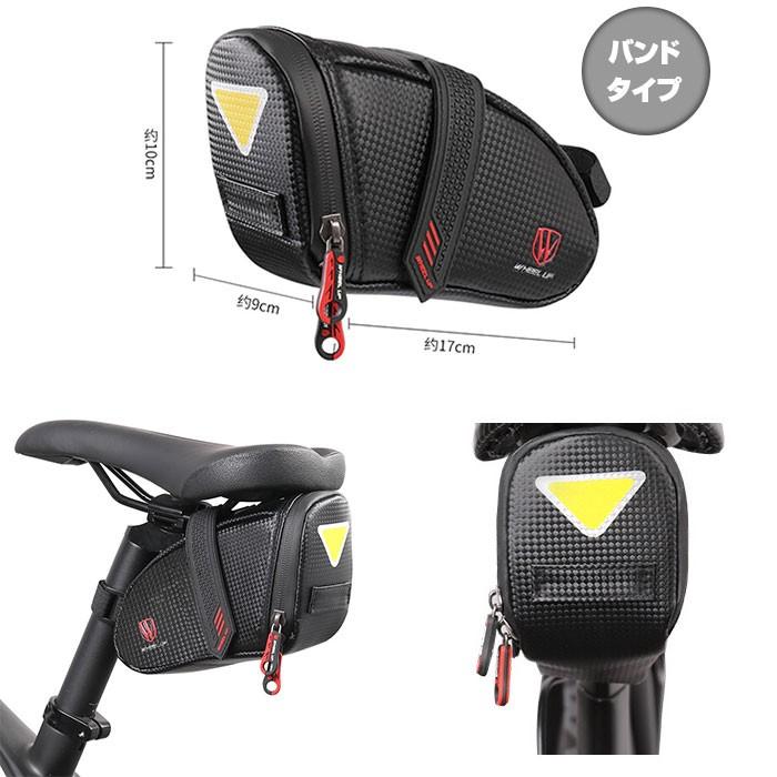 自転車 サドルバッグ 防水 大容量 反射テープ サイクリング テールライト 取り付け可能 おしゃれ 通勤 通学 ロードバイク クロスバイク R 01n Shop Always 通販 Yahoo ショッピング
