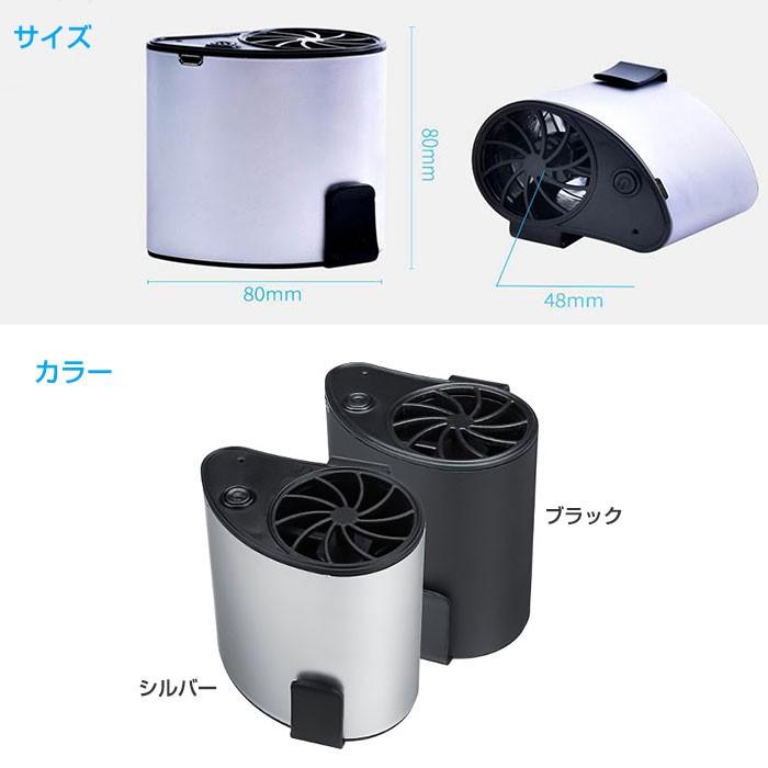 コードレスポータブルファン 扇風機 腰掛け 強力 ポータブルファン ベルトファン USB充電式