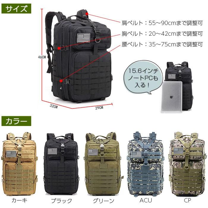 バックパック ミリタリー 登山 リュックサック 43L MOLLE モール