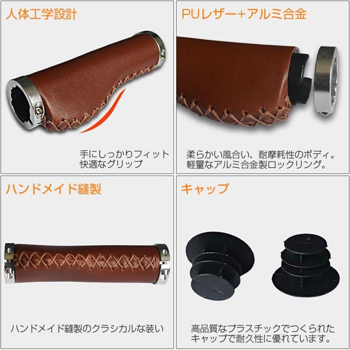 自転車 ハンドルグリップ 交換 内径22.2mm PUレザー製 マウンテン