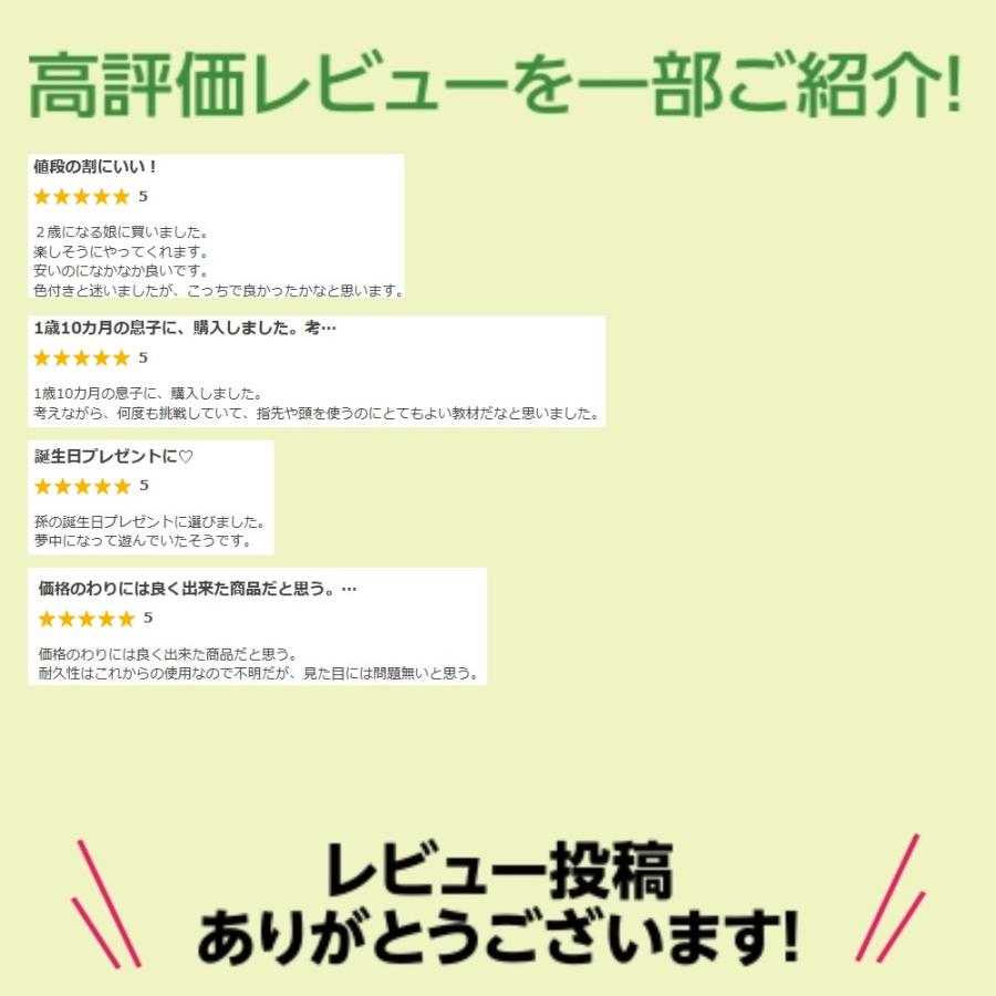 モンテッソーリ おもちゃ 教育 パズル 木製 円柱さし 4本セット