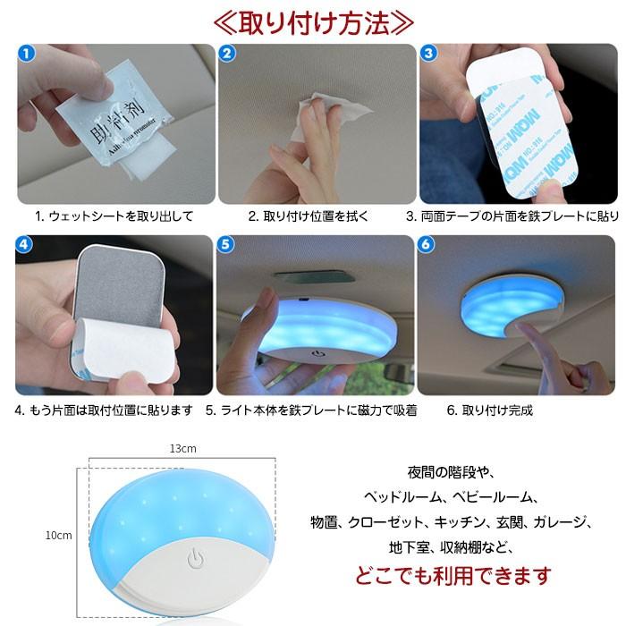 マグネット吸着 Usb充電式 Ledライト 磁力 車載 ランプ 車内 照明 車用品 カー用品 アクセサリー 夜間 ホワイト ブルー 切替可能 R 08n Shop Always 通販 Yahoo ショッピング