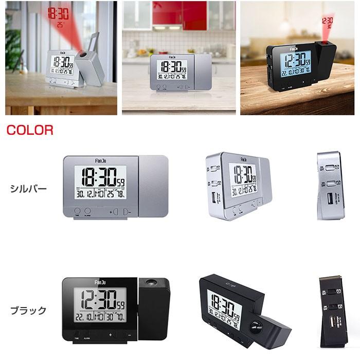 時計 デジタル プロジェクション 投影 温度計 湿度計 USB給電