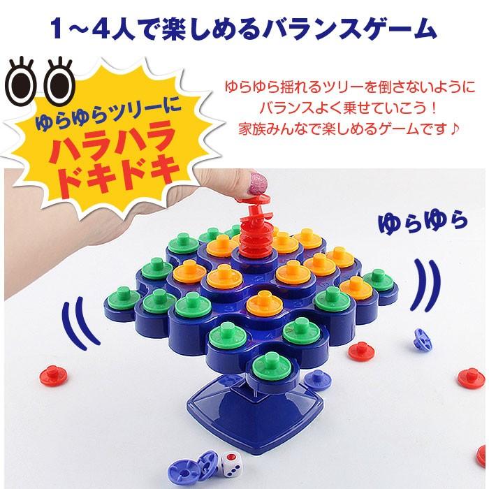 新品未使用】TUMBALL バランスゲーム ボードゲーム Amazon.co.jp