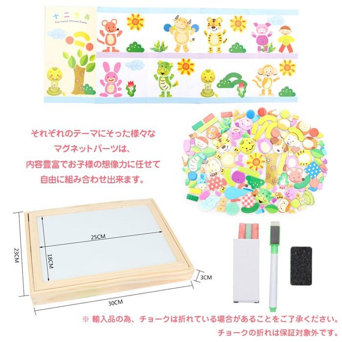 お絵描きボード 子供 ブラックボード キッズ 知育玩具 おもちゃ 黒板