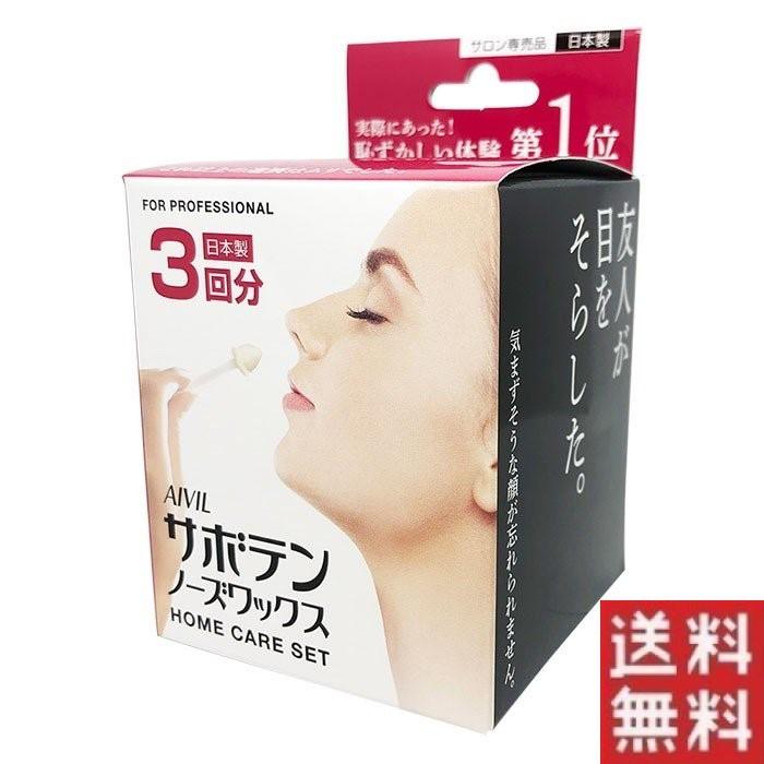 アイビル サボテン ノーズワックス 鼻毛 脱毛 ブラジリアンワックス R 01n Shop Always 通販 Yahoo ショッピング