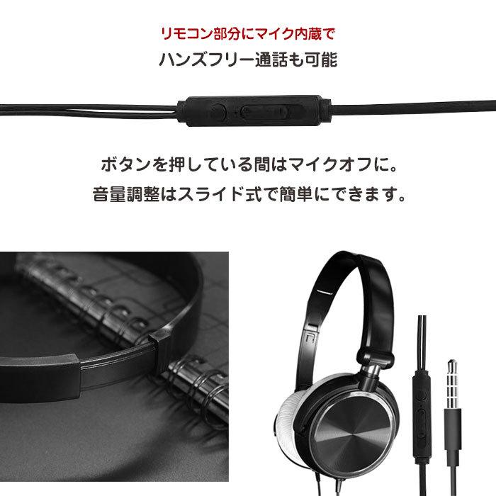 ヘッドホン 有線 マイク付き 子供 ゲーム テレビ キッズ 折りたたみ コンパクト 軽量 スマホ PC タブレット ブラックフライデー | ブランド登録なし | 06