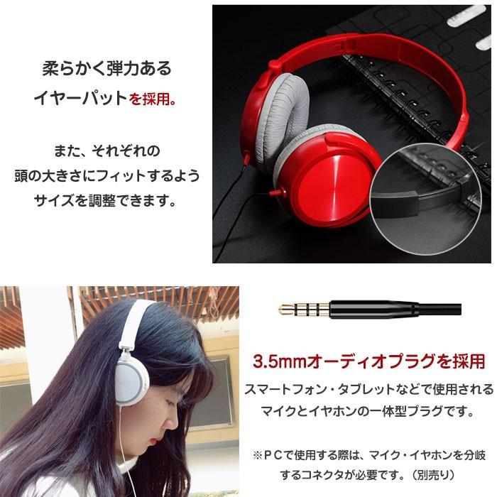 ヘッドホン 有線 ヘッドフォン マイク内蔵 ハンズフリー通話 折り畳み