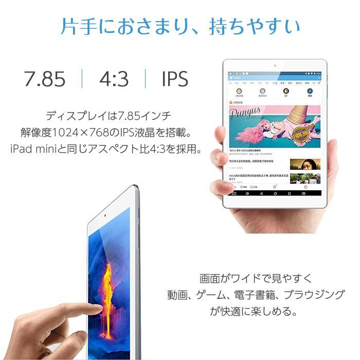 タブレット Android6 0 7 85インチ Ram1gb 1024 768 Android6 0 Mtk8163 Microusb充電 Microhdmi オーディオジャック Microsdスロット R 01n Shop Always 通販 Yahoo ショッピング
