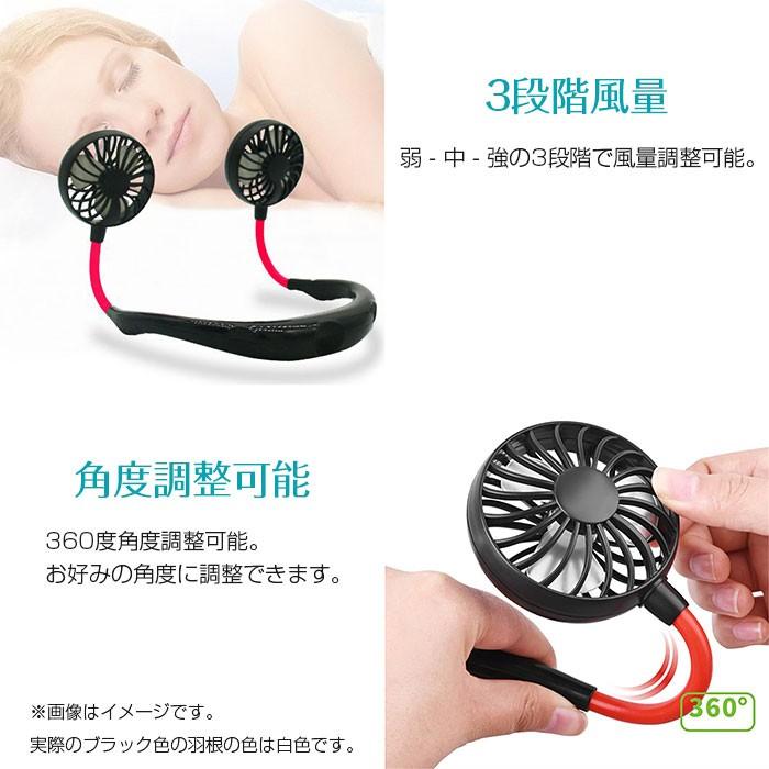個数:3セット首掛け扇風機 携帯 ポータブル 扇風機 USB充電式 3段階 Amazon | 【瞬間冷感 ネックファン】 首掛け扇風機 羽根なし