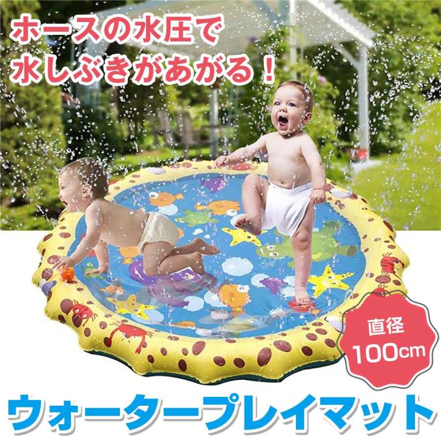 噴水マット プール用品 ウォータープレイマット 屋外用 ビニールプール 家庭用 直径100cm 夏用品 水しぶき 安全 爆買（Yahoo!・shop.always）