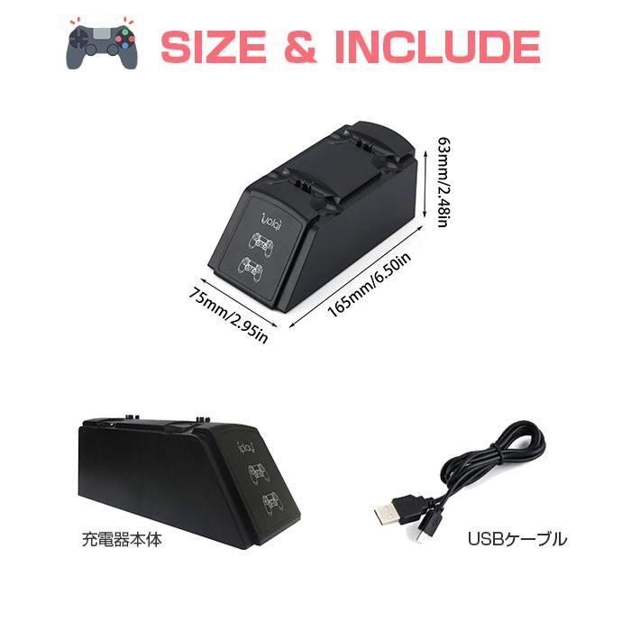 PS4 PS4Pro PS4Slim コントローラー充電器 2台同時充電 チャージャー