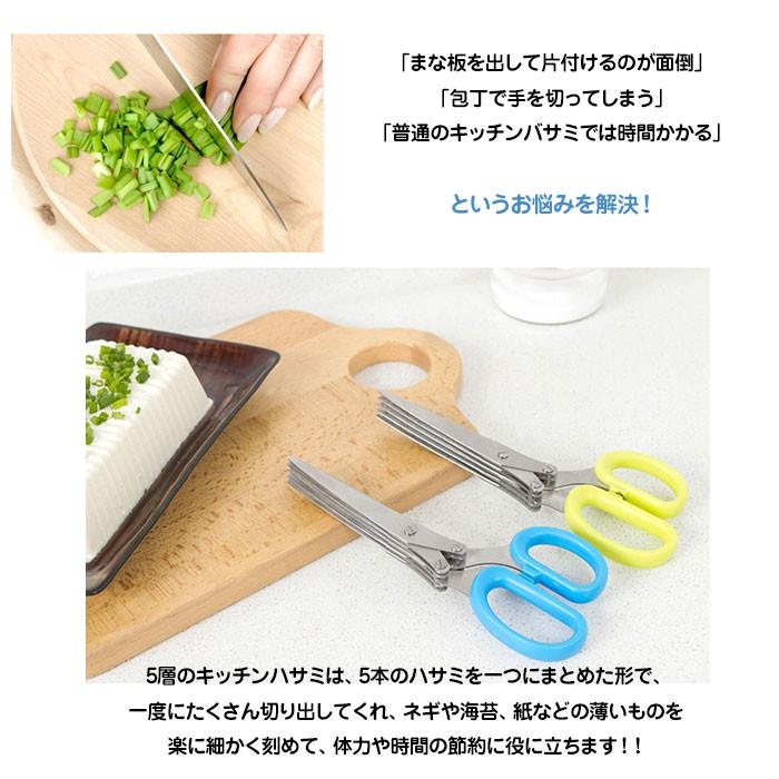 はさみ シュレッダー 5連刃はさみ 万能ハサミ キッチンバサミ はさみ シュレッダー 5連刃はさみ 万能ハサミ キッチンバサミ