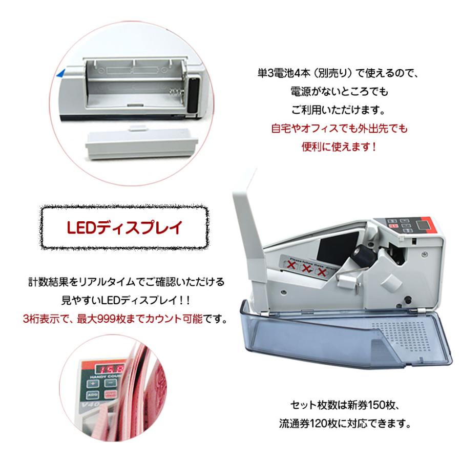 ソーター カウンター 自動 マネーカウンター 動作品 自動マネーカウンター 動作品 紙幣カウンター 持ち運び ハンディ お札