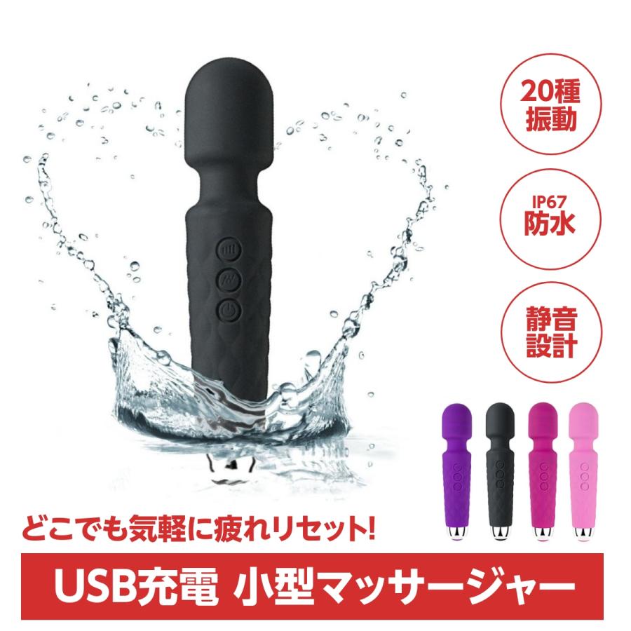 マッサージ器 電マ マッサージ機 肩こり 女性 男性 足 小型 ハンディ マッサージャー 電動 首 軽量 でんま 強力 | ブランド登録なし