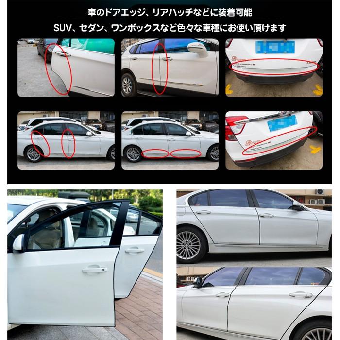 ゴム製 車用 ドアエッジプロテクター ドアモール ドアプロテクター 全長5m 車 ドア 保護 傷防止 風切り音防止 U字型 ドアエッジガード 汎用 R0106 09n Shop Always 通販 Yahoo ショッピング