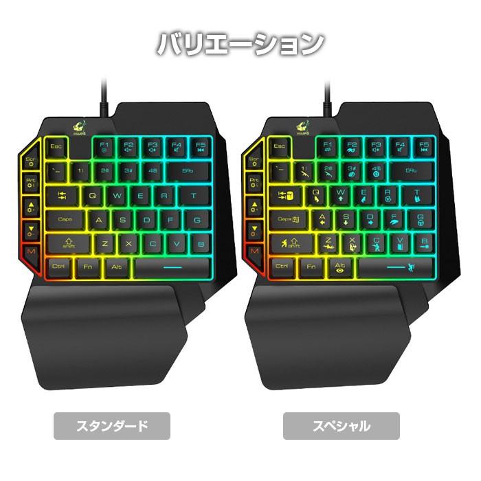 左手用 ゲーミングキーボード 39キー ゲーミングキーパッド Fps R0307 05n Shop Always 通販 Yahoo ショッピング