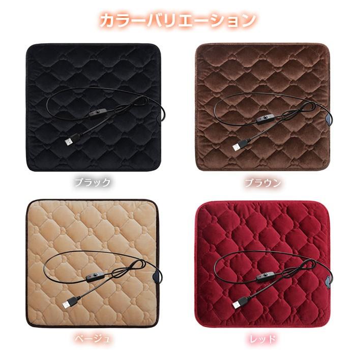 ホットマット 一人用 usb ミニ ウォームパッド 給電式 あったか 44.5