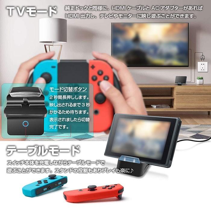 Nintendo Switch対応 ポータブル ミニドック TypeC to HDMI 純正ドック代わりに 小型 旅行 軽量 熱対策 放熱 TVモード テーブルモード｜shop-always｜02