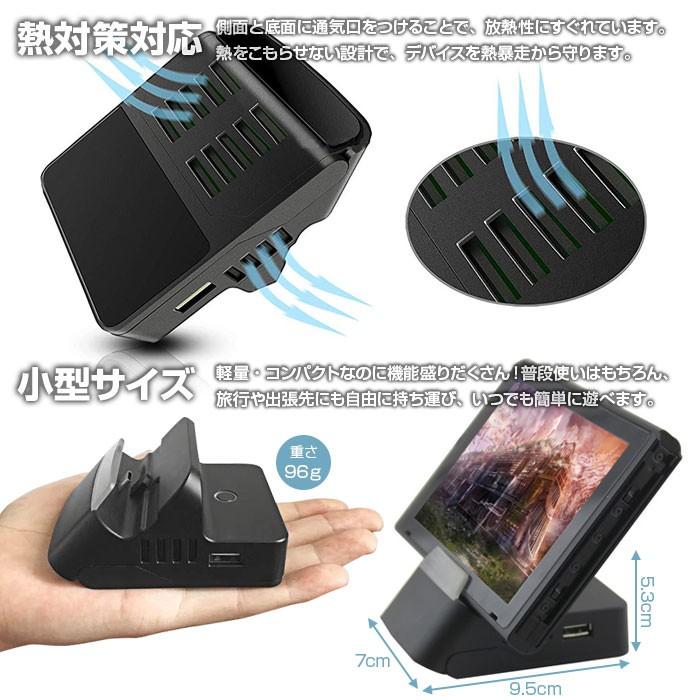 Switch ドック ポータブル ミニ TypeC to HDMI 純正ドック代わりに