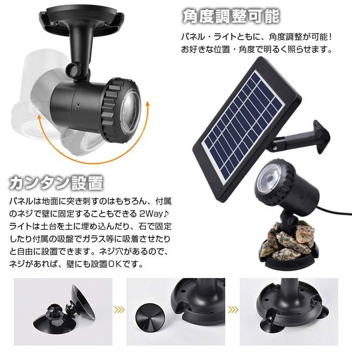 ソーラースポットライト 3灯 ソーラー充電式 ガーデンライト 屋外 IP65