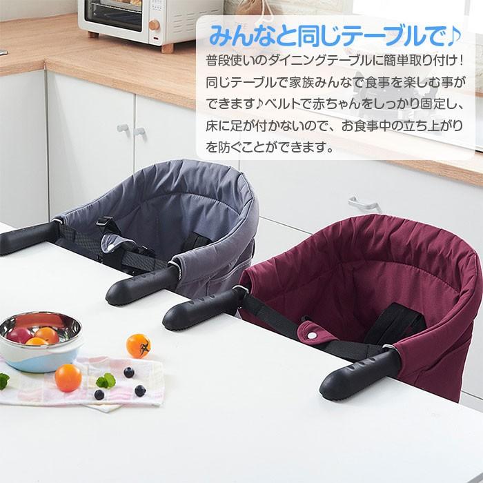 全店販売中 ベビーテーブルチェア ベビーテーブル ベビーチェア 赤ちゃん 赤ちゃん用品 ベビーテーブルチェアー べビーチェアー チェア チェアー Babylonrooftop Com Au