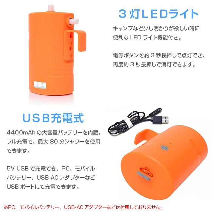 ポータブルシャワー USB充電式 ポンプシャワー 強い水圧 4L/分 防災グッズ 災害 コンパクト アウトドア キャンプ レジャー 持ち運び 全2色｜shop-always｜06