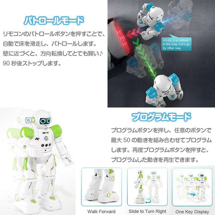 Cady Wile ロボットおもちゃ shop-always_r200722-04n