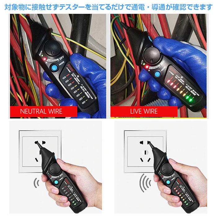 非接触電圧検出器 非接触式 検電器 通電 導通 断線 チェック テスター AC電圧範囲12V-1000V 音と光でお知らせ LEDライト付き 軽量｜shop-always｜04