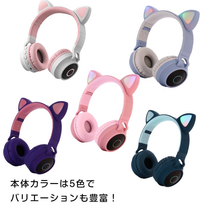 ワイヤレスヘッドホン ヘッドフォン Bluetooth5.0 LED付き ネコ ワイヤレスヘッドホン ヘッドフォン Bluetooth5.0 LED付き ネコ