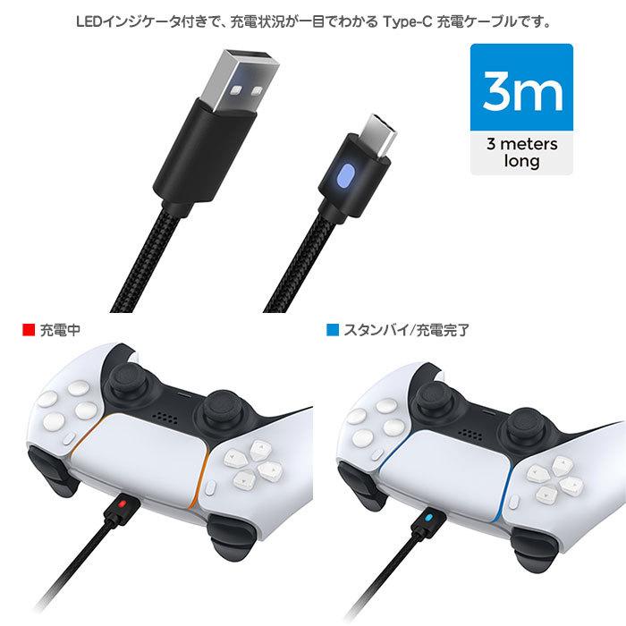 Type-C 充電ケーブル 3M PS5 コントローラー 充電 Switch スマホ