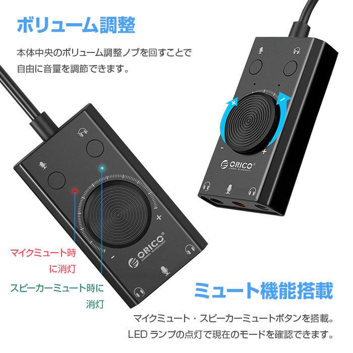 USBサウンドアダプター 外付 変換アダプター 3.5mm 3極 イヤホン