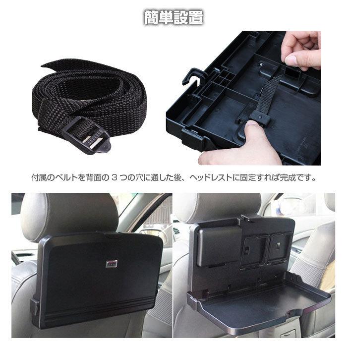 2個セット テレビで話題 車内 テーブル 後部座席 子供 食事 ドリンクホルダー シートバック 便利グッズ 折りたたみ式 ポケット 多機能 車用 カー用品 トレイ